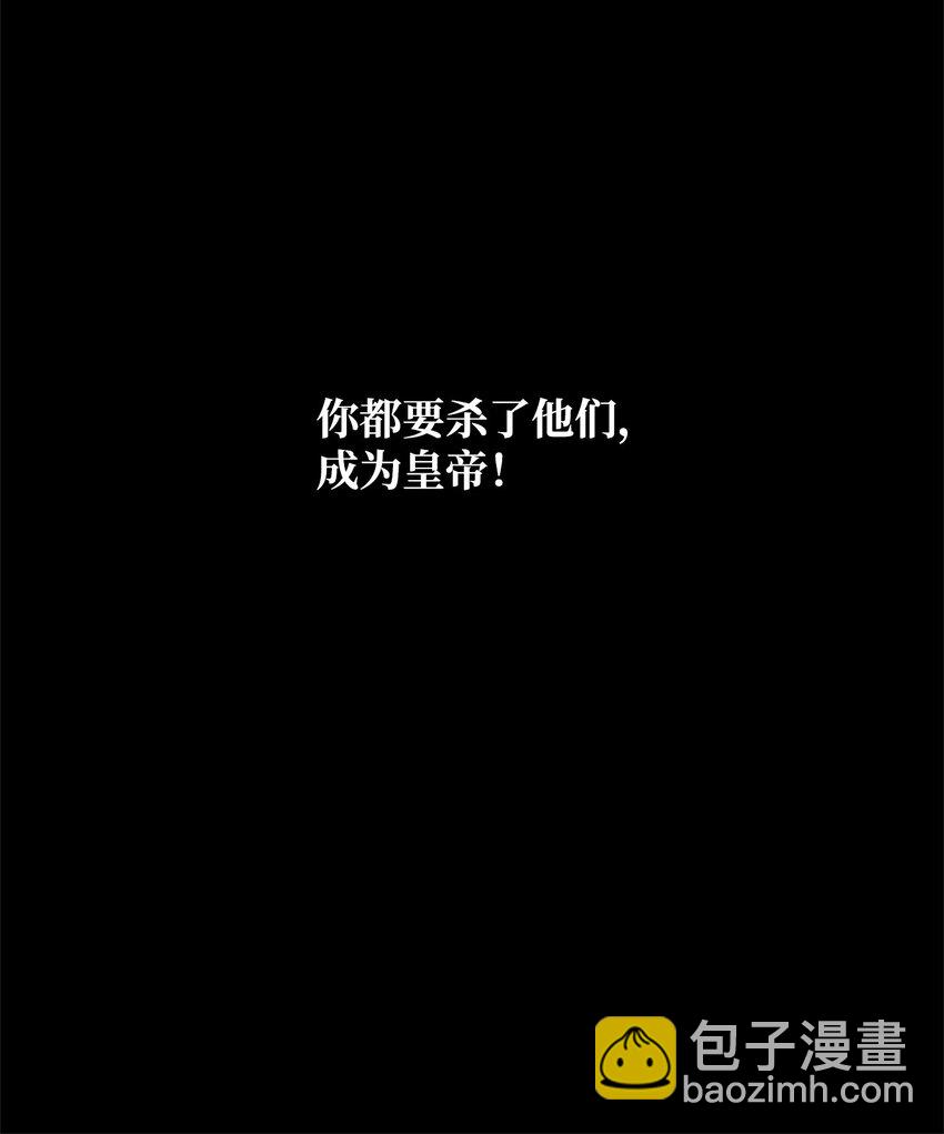 49 达尔金的噩梦(1/2)-第51话