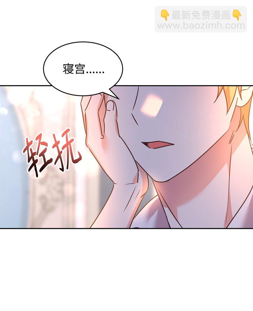 49 达尔金的噩梦(1/2)-第51话