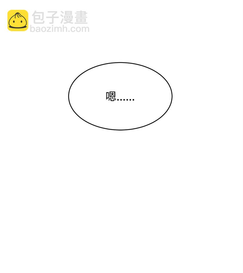 49 达尔金的噩梦(1/2)-第51话