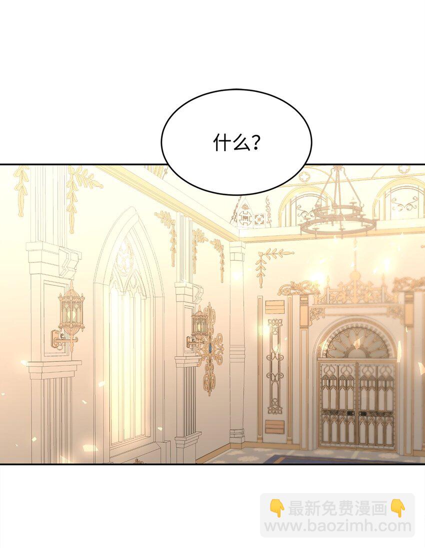 49 达尔金的噩梦(1/2)-第51话