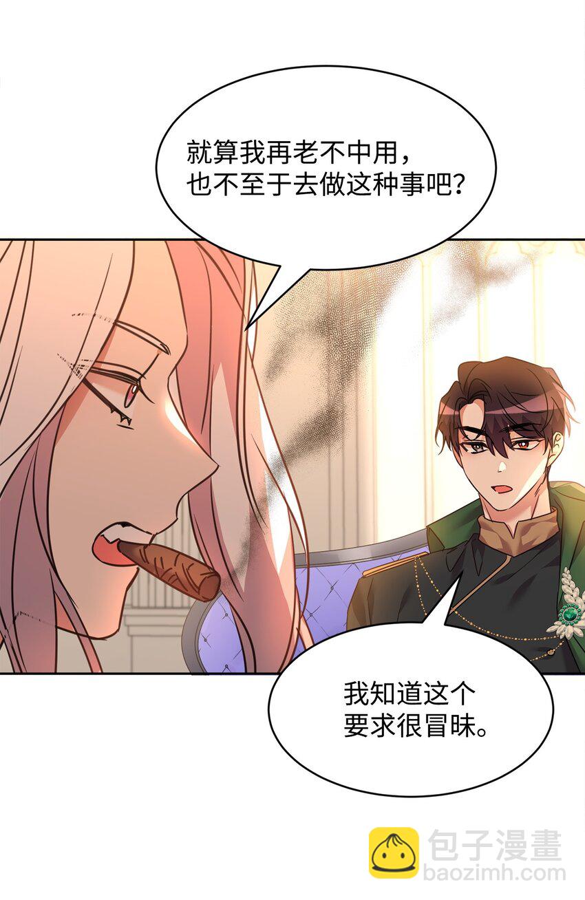 49 达尔金的噩梦(1/2)-第51话