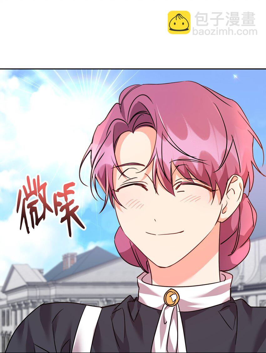 51 域外来客(1/2)-第53话