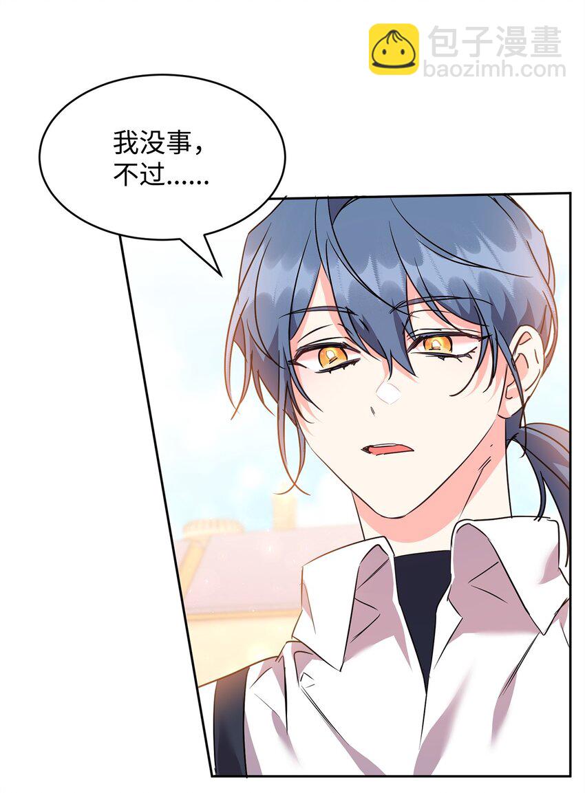 51 域外来客(1/2)-第53话