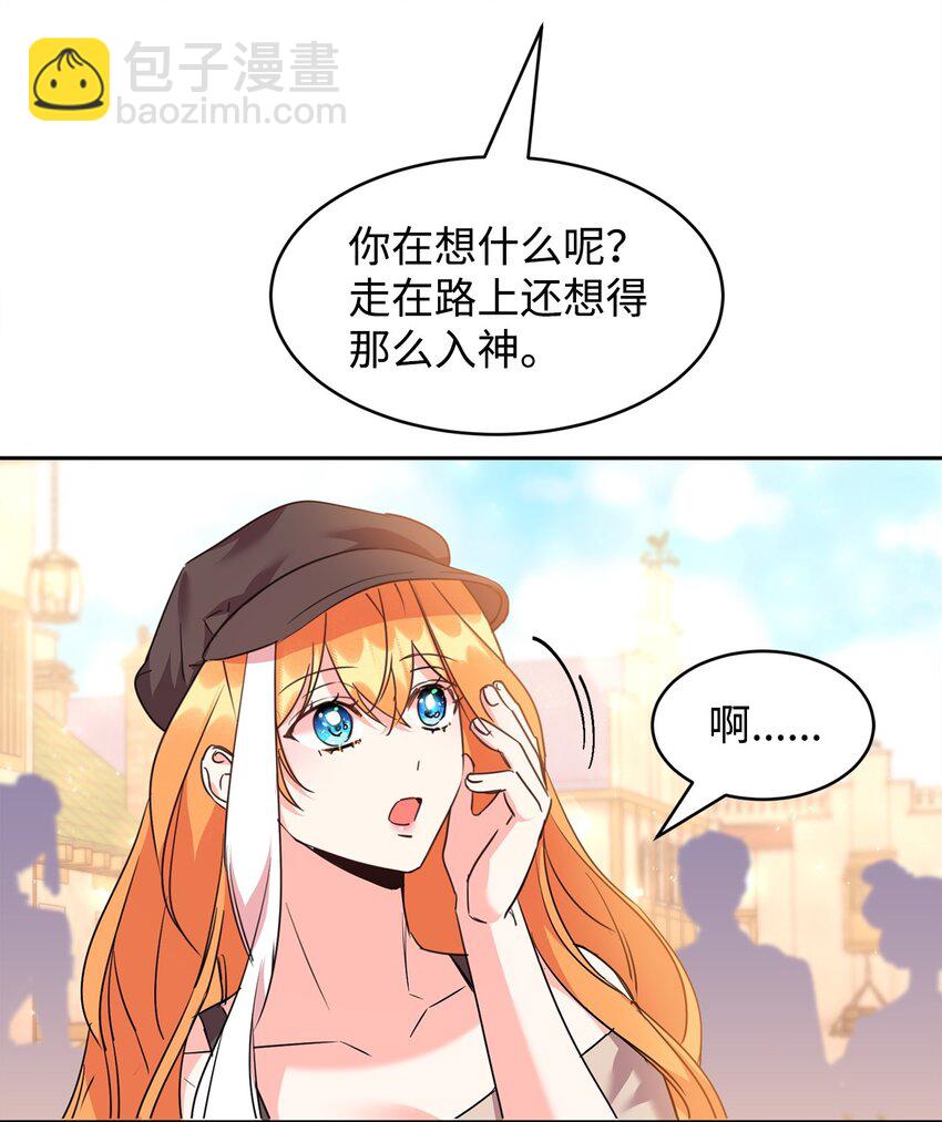 51 域外来客(1/2)-第53话