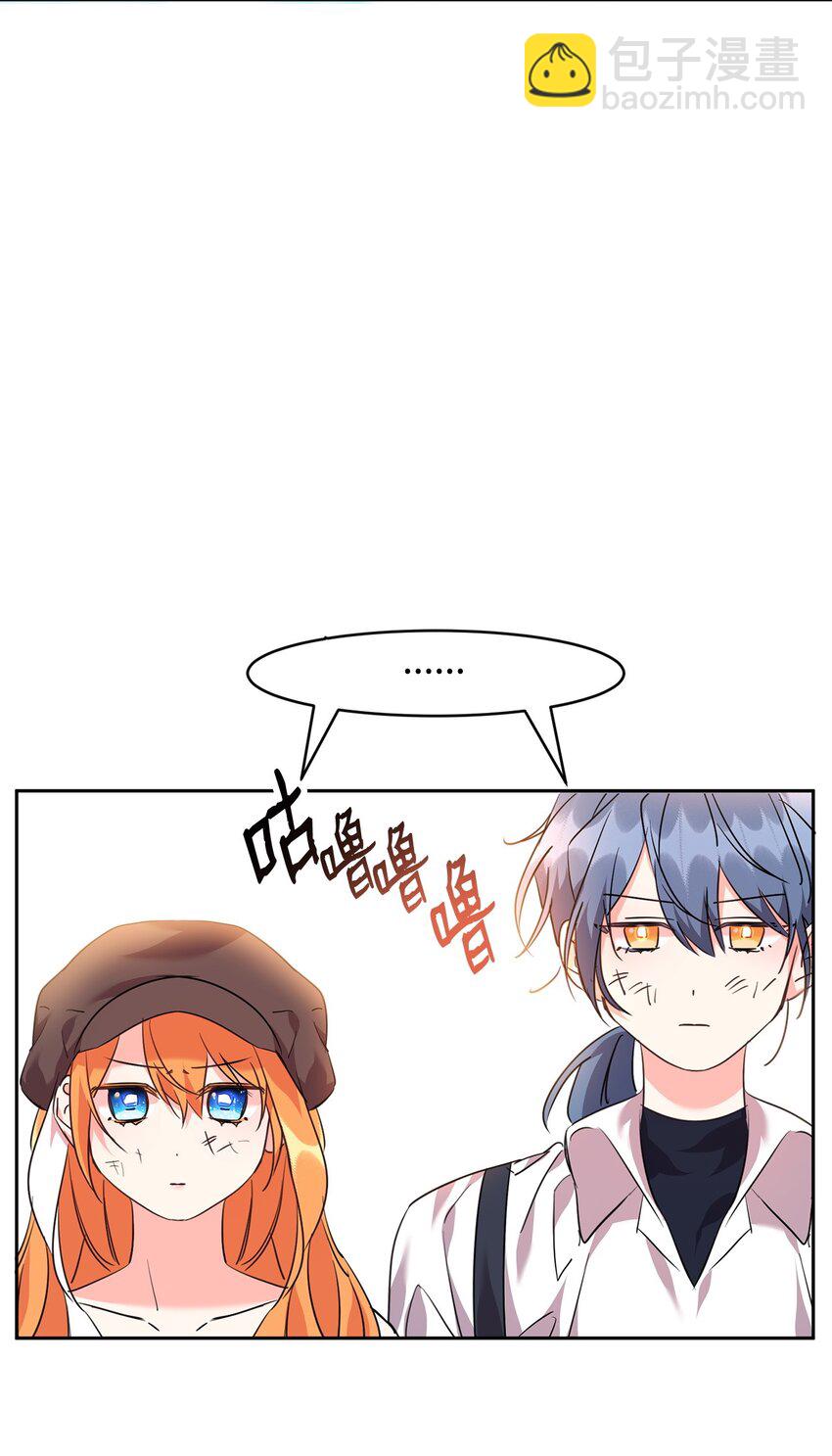 51 域外来客(1/2)-第53话