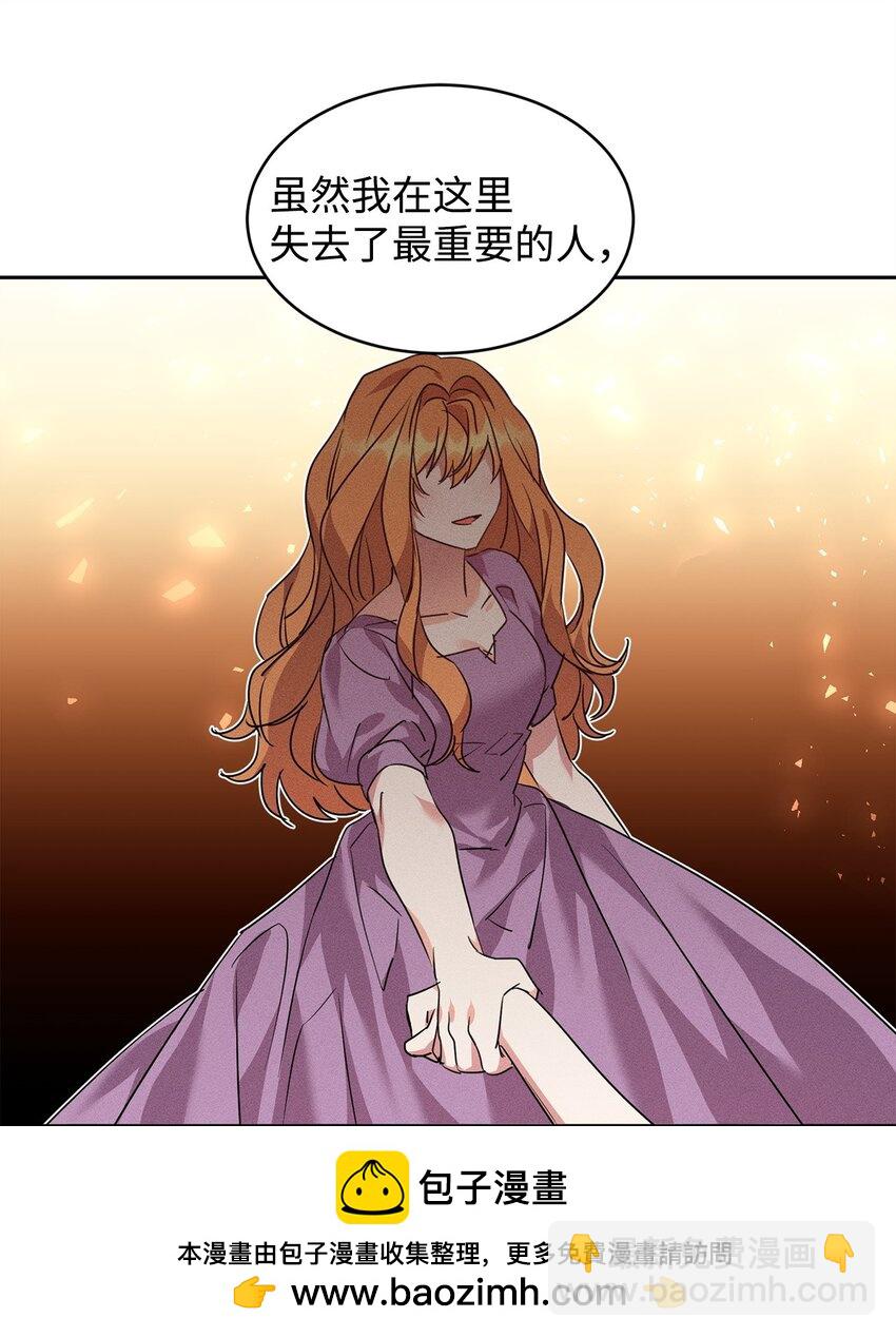 51 域外来客(1/2)-第53话