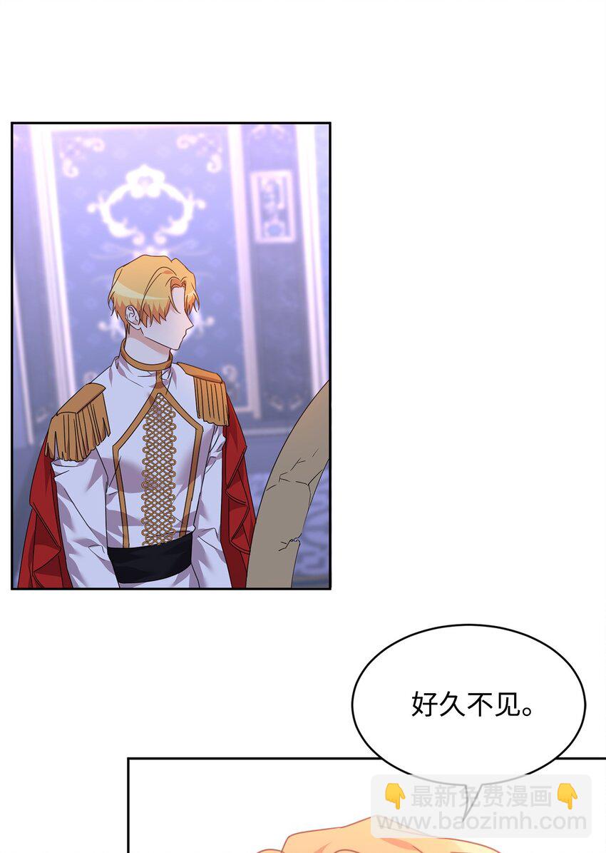 53 悲剧皇子(1/2)-第55话