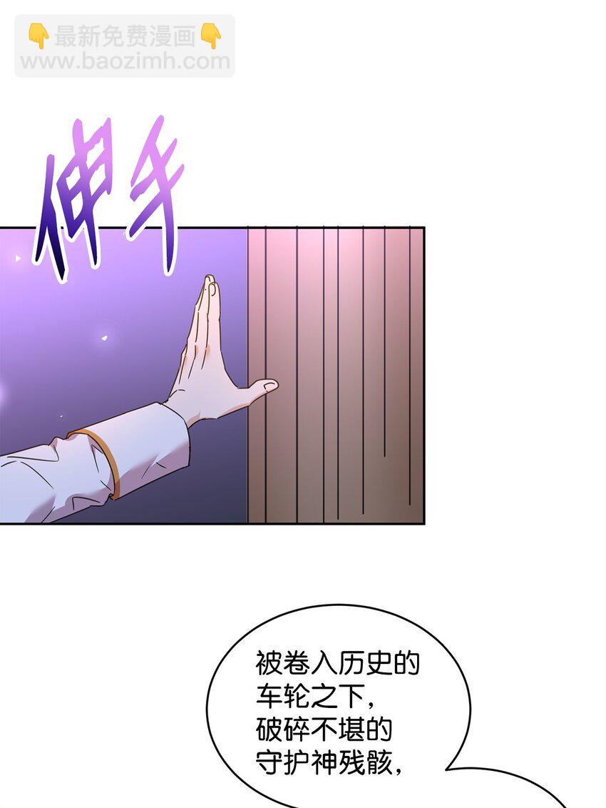 53 悲剧皇子(1/2)-第55话