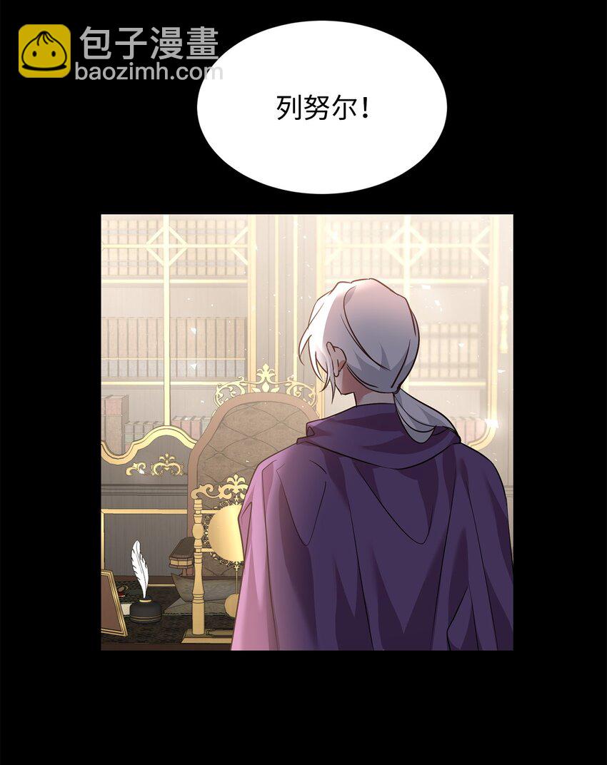 53 悲剧皇子(1/2)-第55话