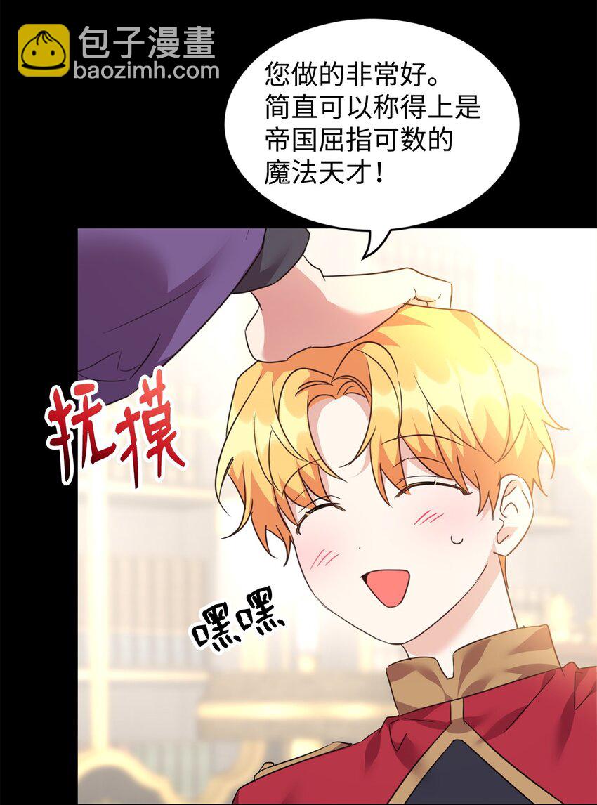 53 悲剧皇子(1/2)-第55话