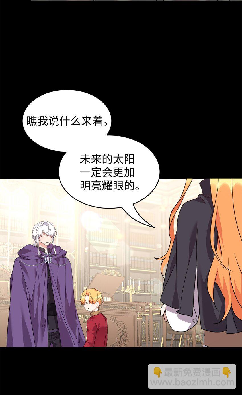 53 悲剧皇子(1/2)-第55话