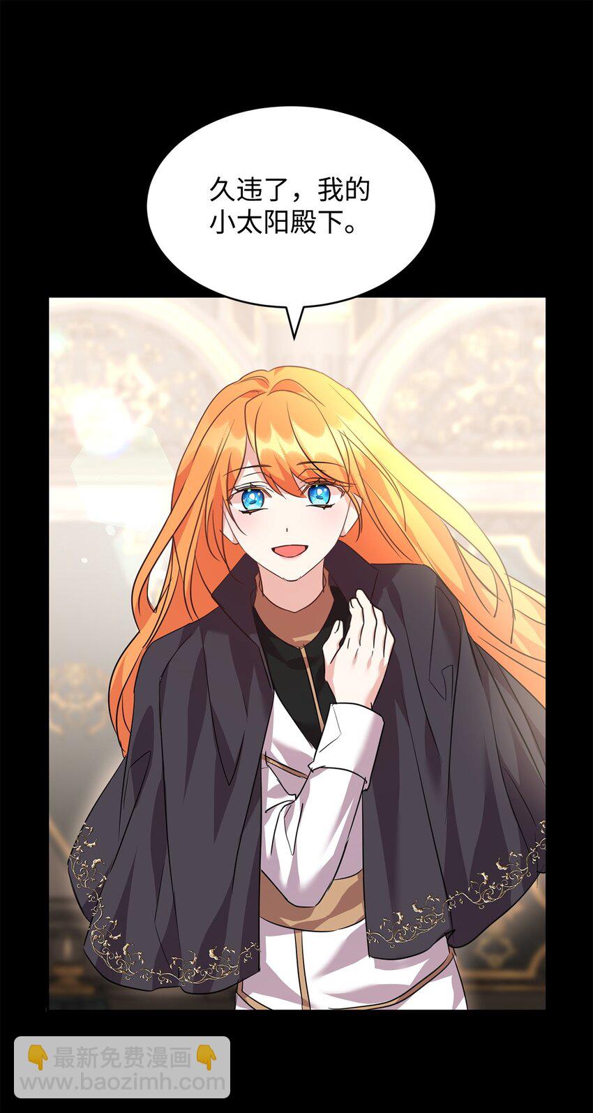 53 悲剧皇子(1/2)-第55话