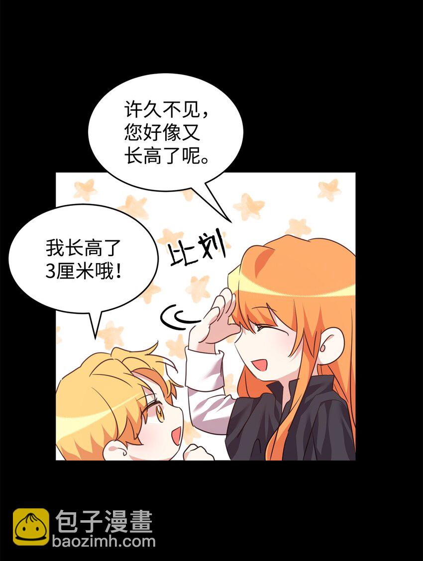 53 悲剧皇子(1/2)-第55话