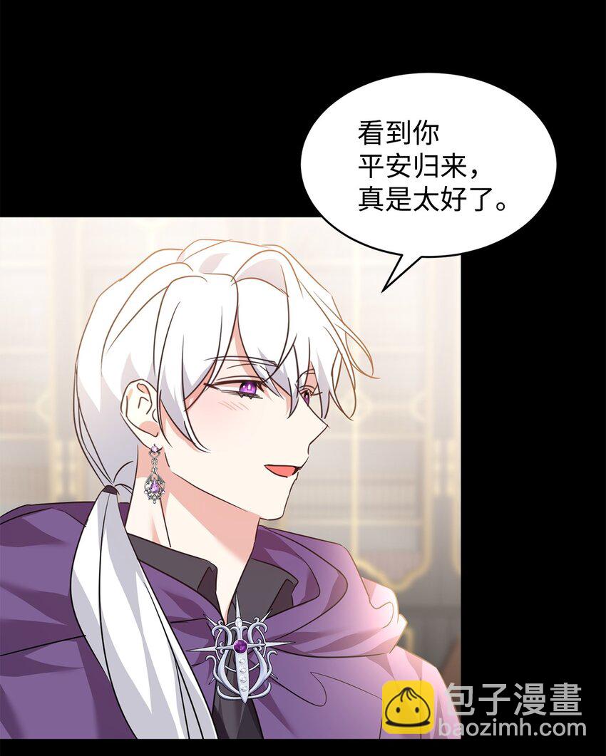 53 悲剧皇子(1/2)-第55话