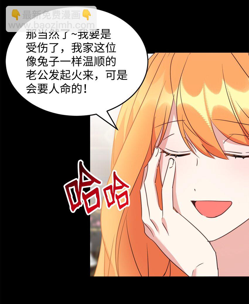 53 悲剧皇子(1/2)-第55话