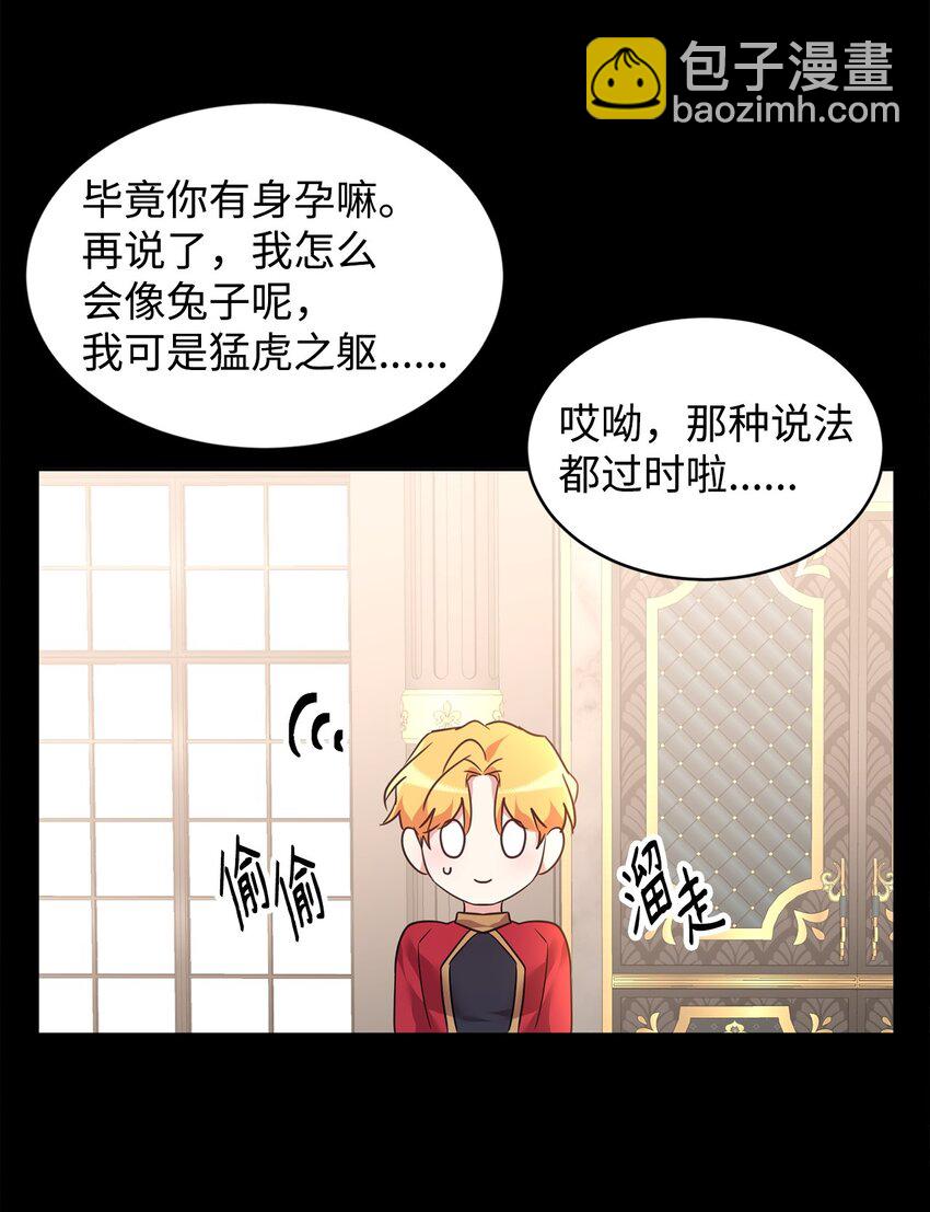 53 悲剧皇子(1/2)-第55话