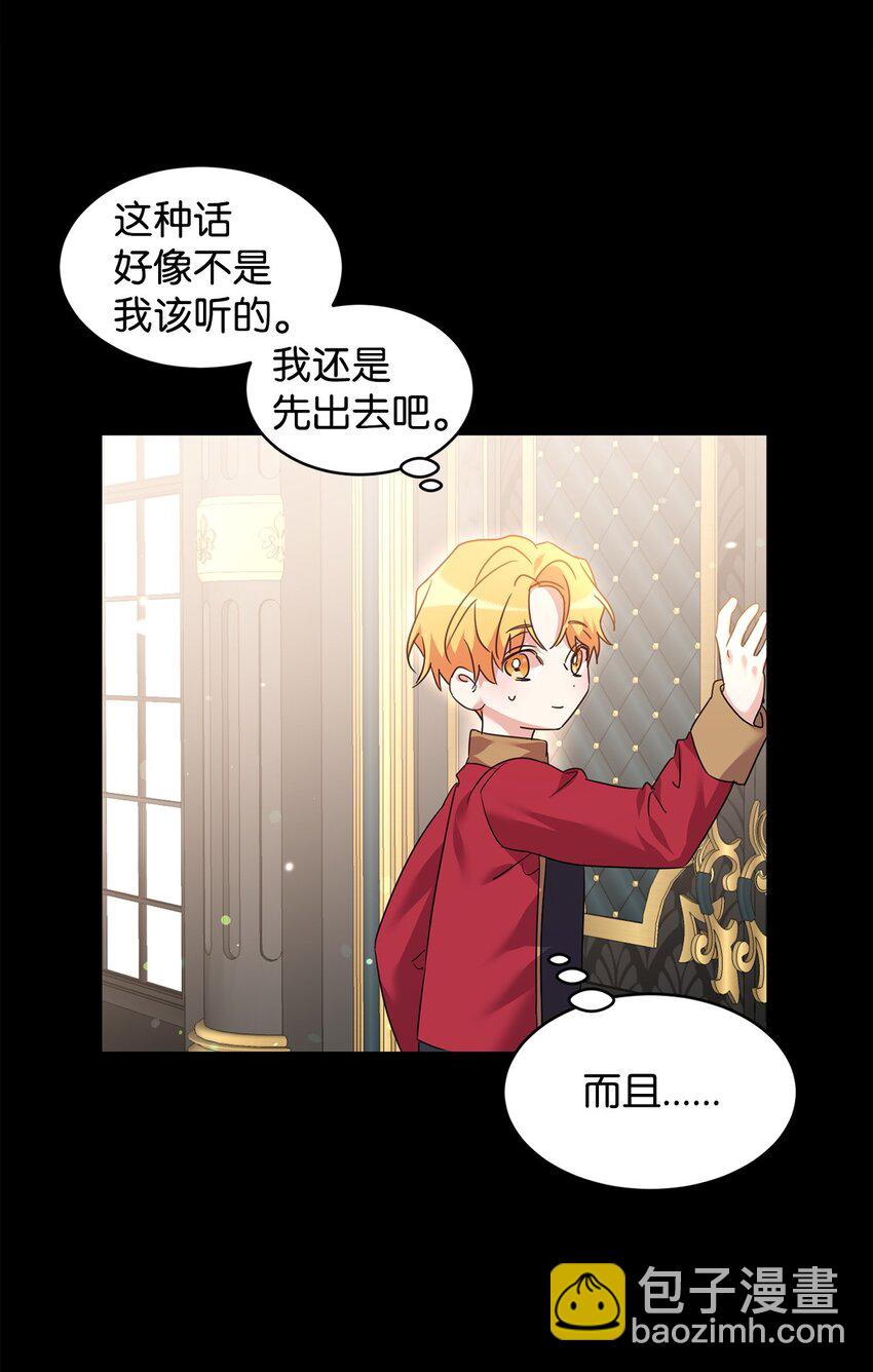 53 悲剧皇子(1/2)-第55话