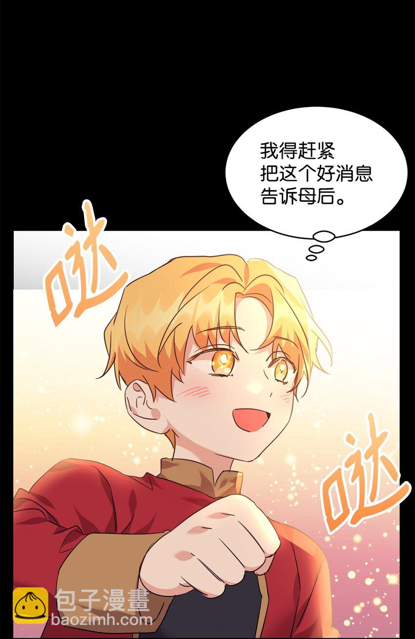 53 悲剧皇子(1/2)-第55话