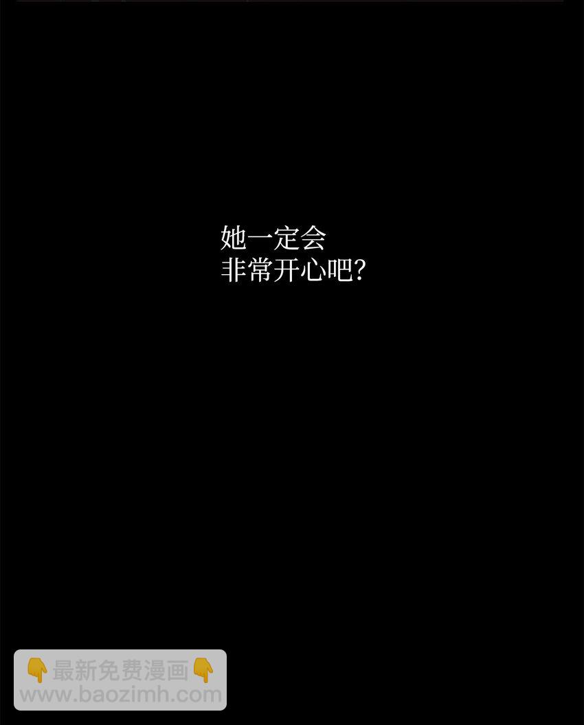 53 悲剧皇子(1/2)-第55话