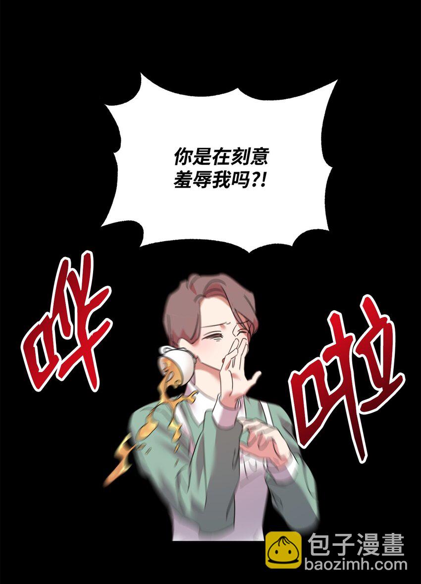 53 悲剧皇子(1/2)-第55话