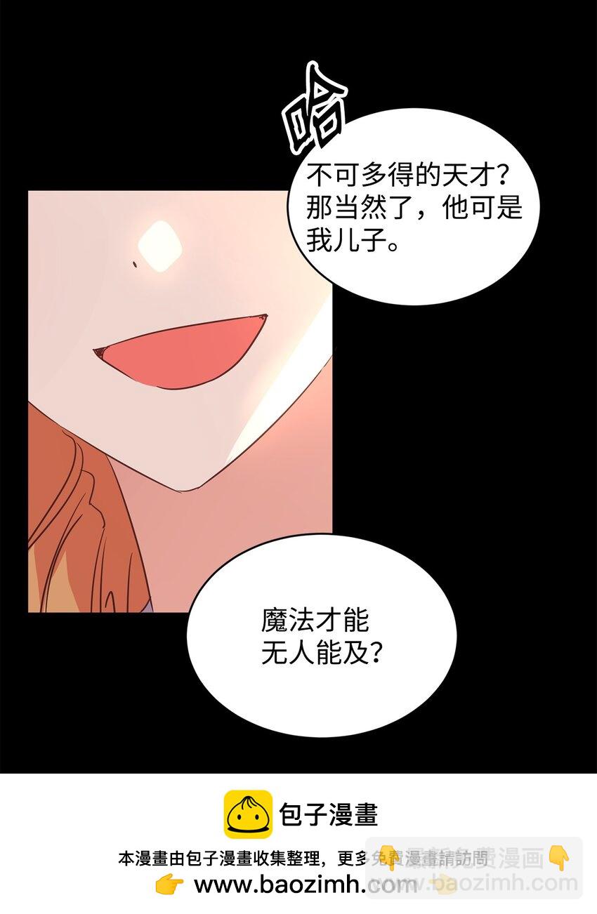 53 悲剧皇子(1/2)-第55话