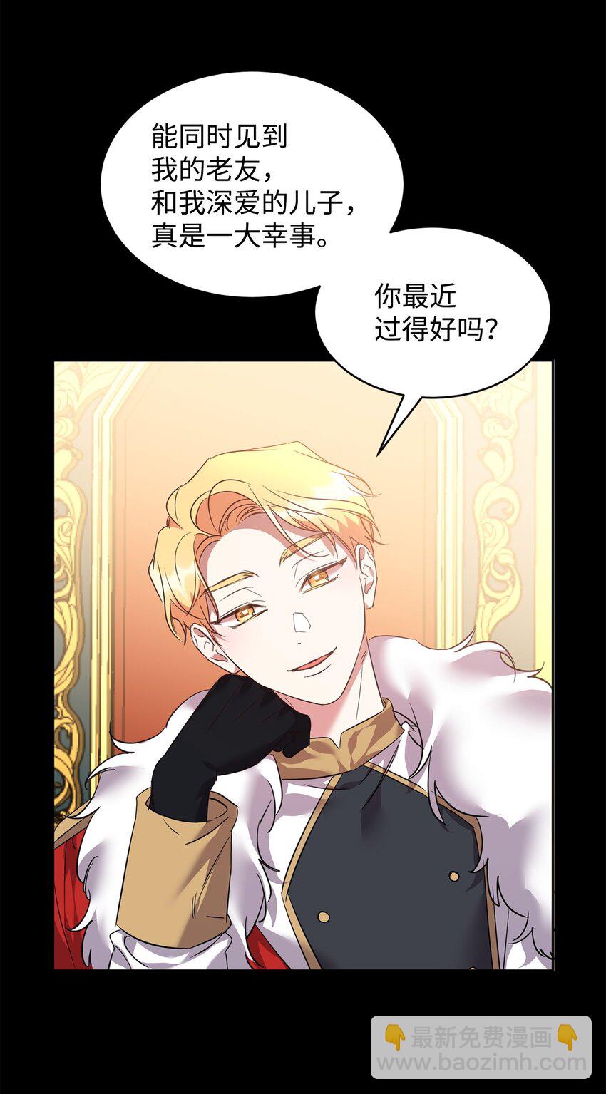 55 转机(1/2)-第57话