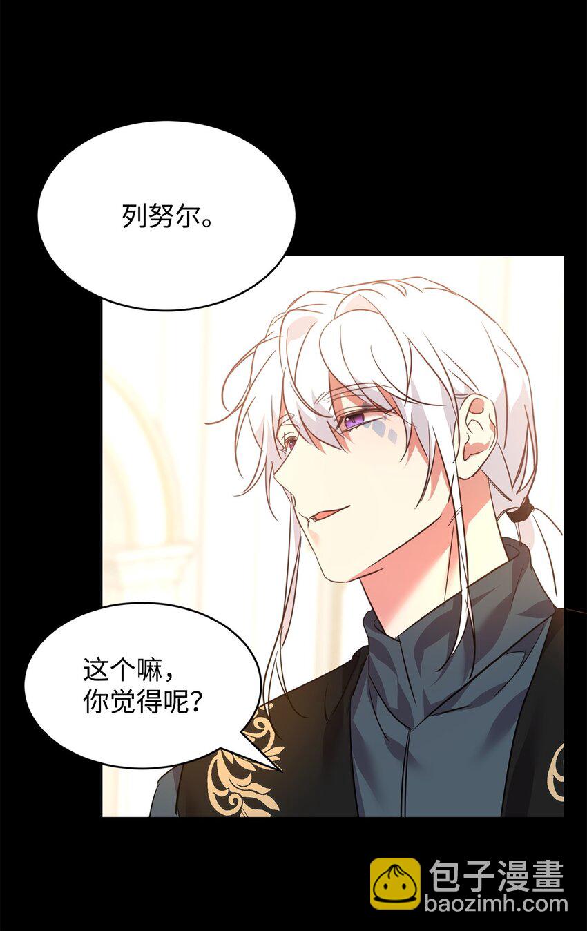 55 转机(1/2)-第57话