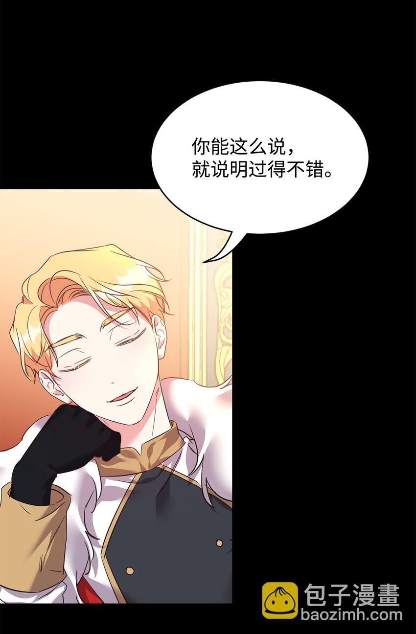 55 转机(1/2)-第57话