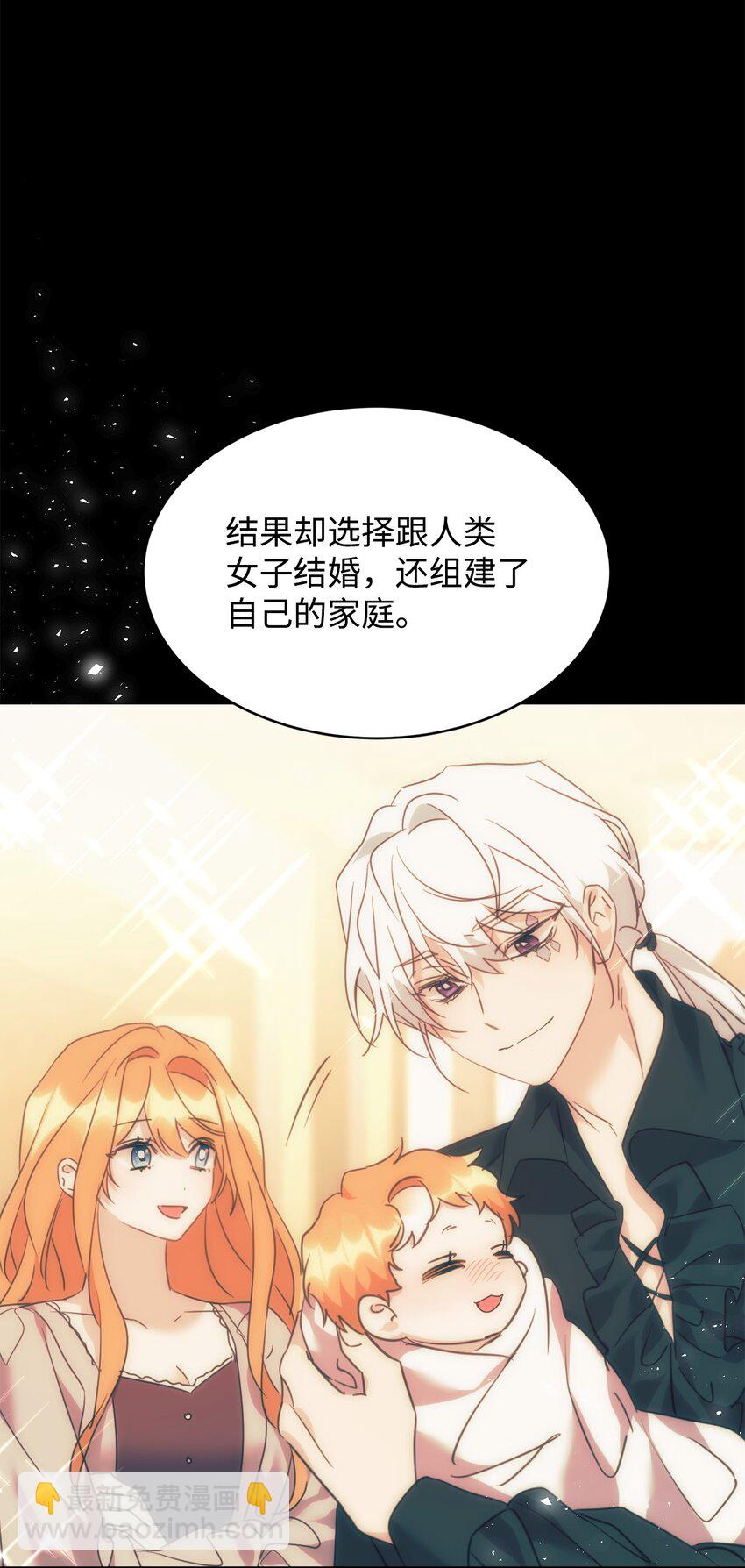 55 转机(1/2)-第57话