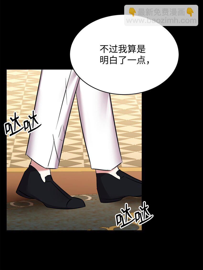 55 转机(1/2)-第57话