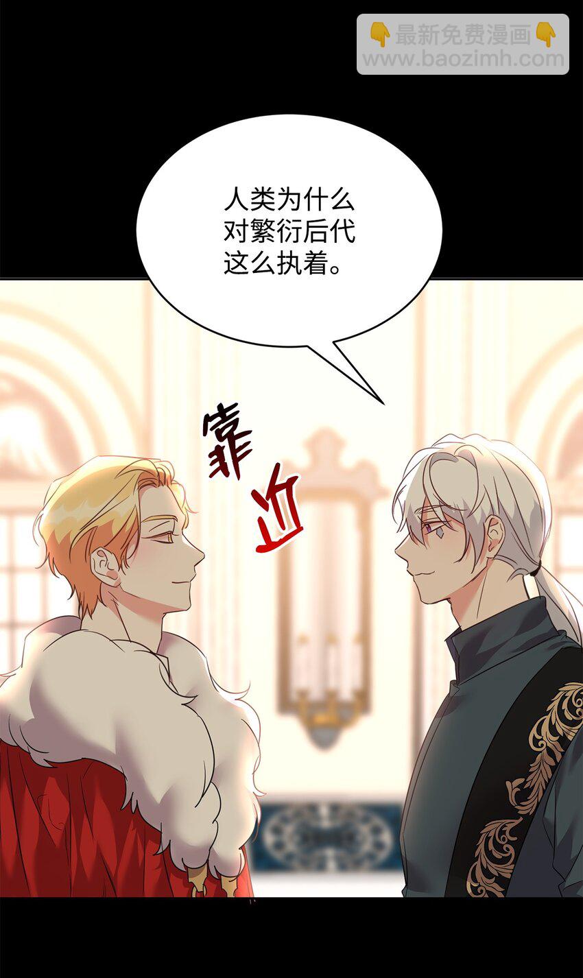 55 转机(1/2)-第57话