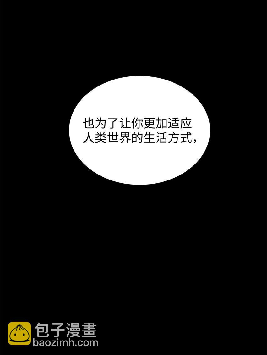 55 转机(1/2)-第57话