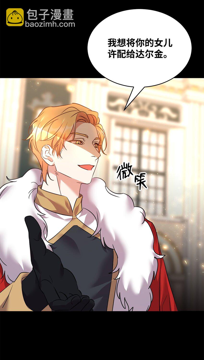 55 转机(1/2)-第57话