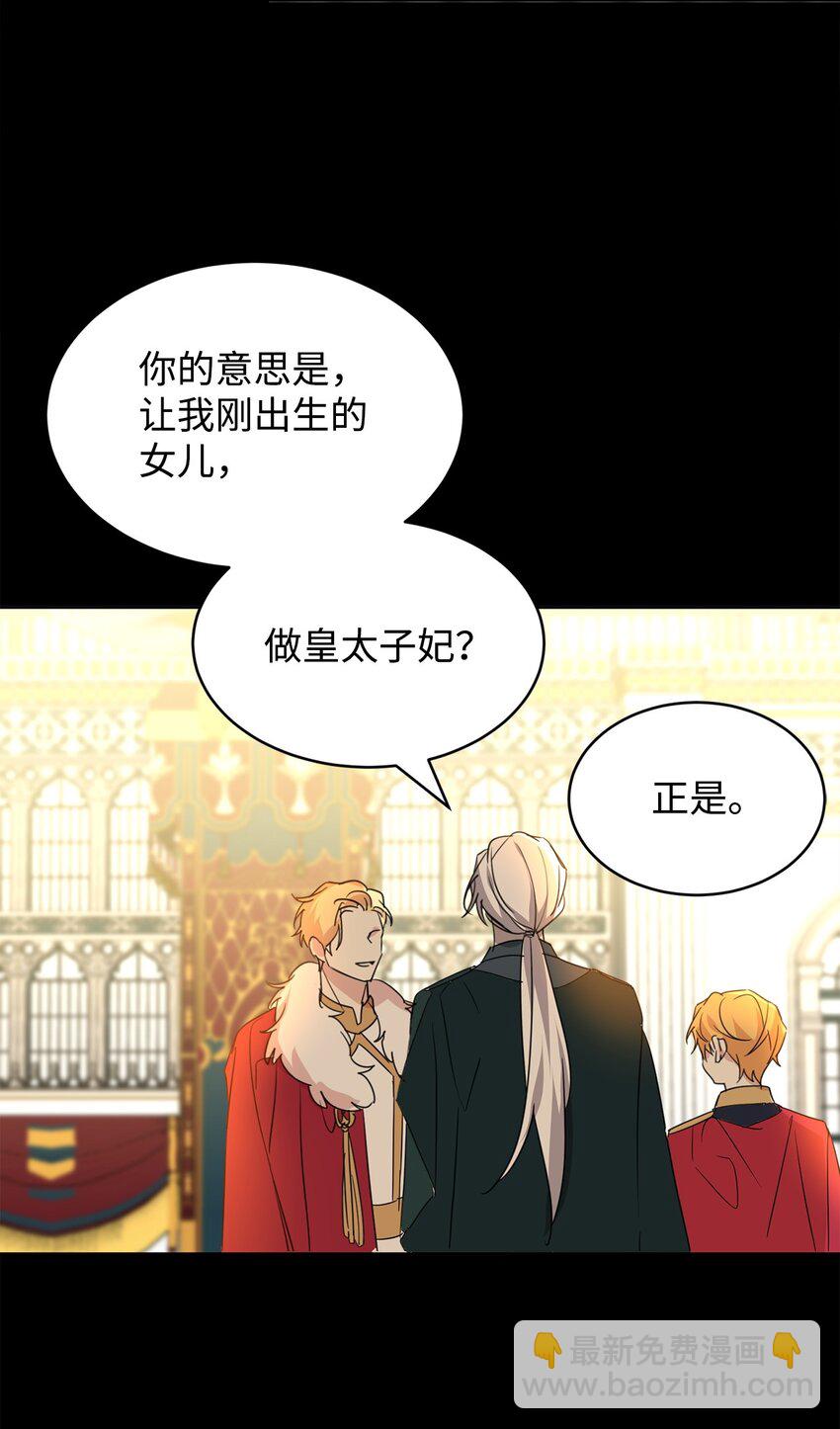 55 转机(1/2)-第57话