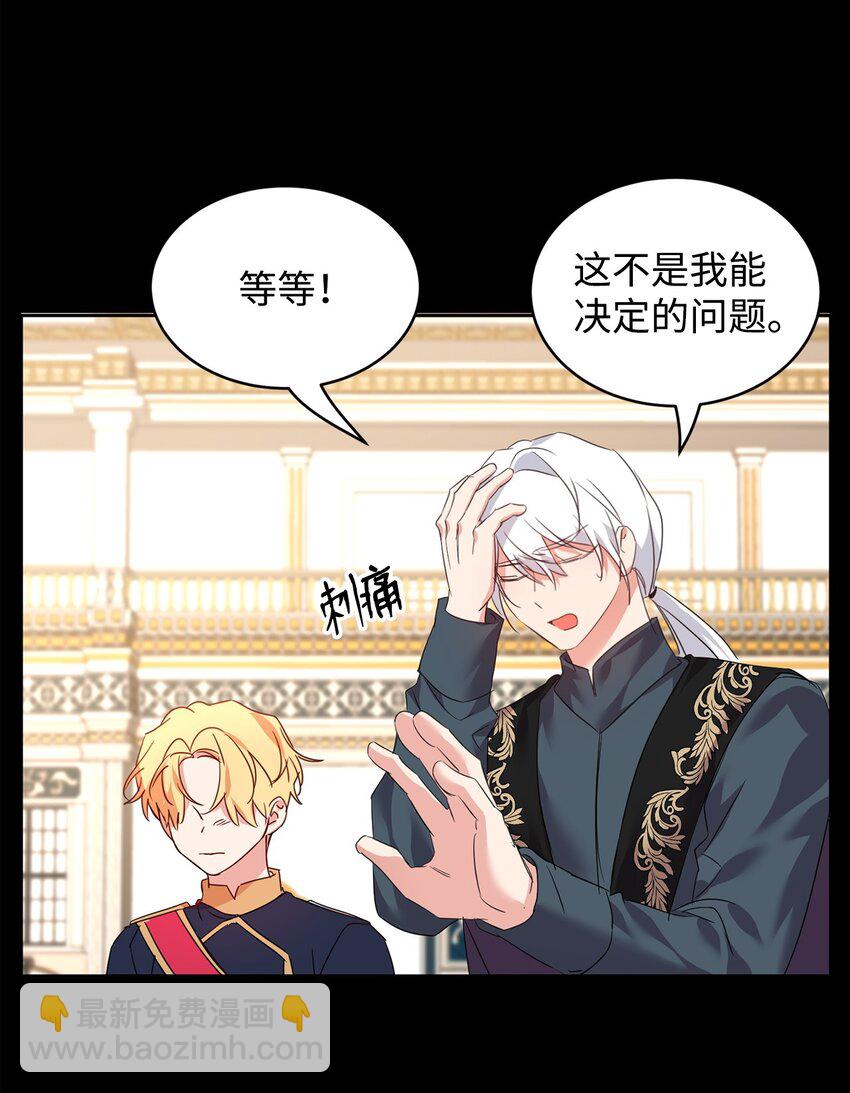 55 转机(1/2)-第57话