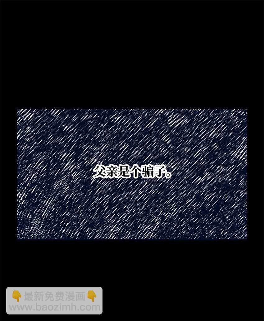 55 转机(1/2)-第57话