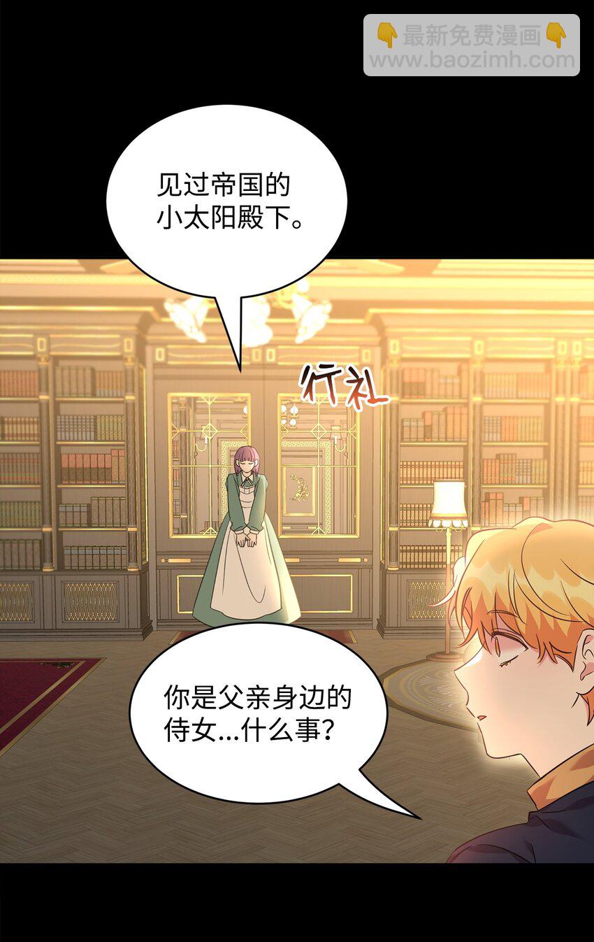 55 转机(1/2)-第57话