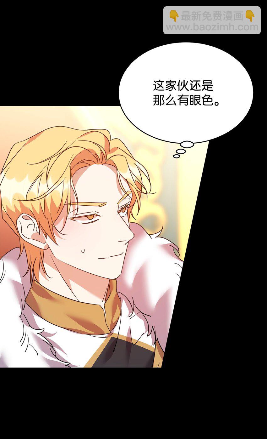 55 转机(1/2)-第57话