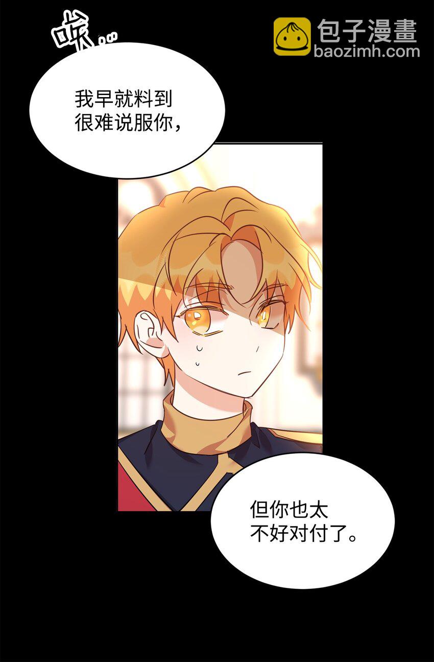 55 转机(1/2)-第57话