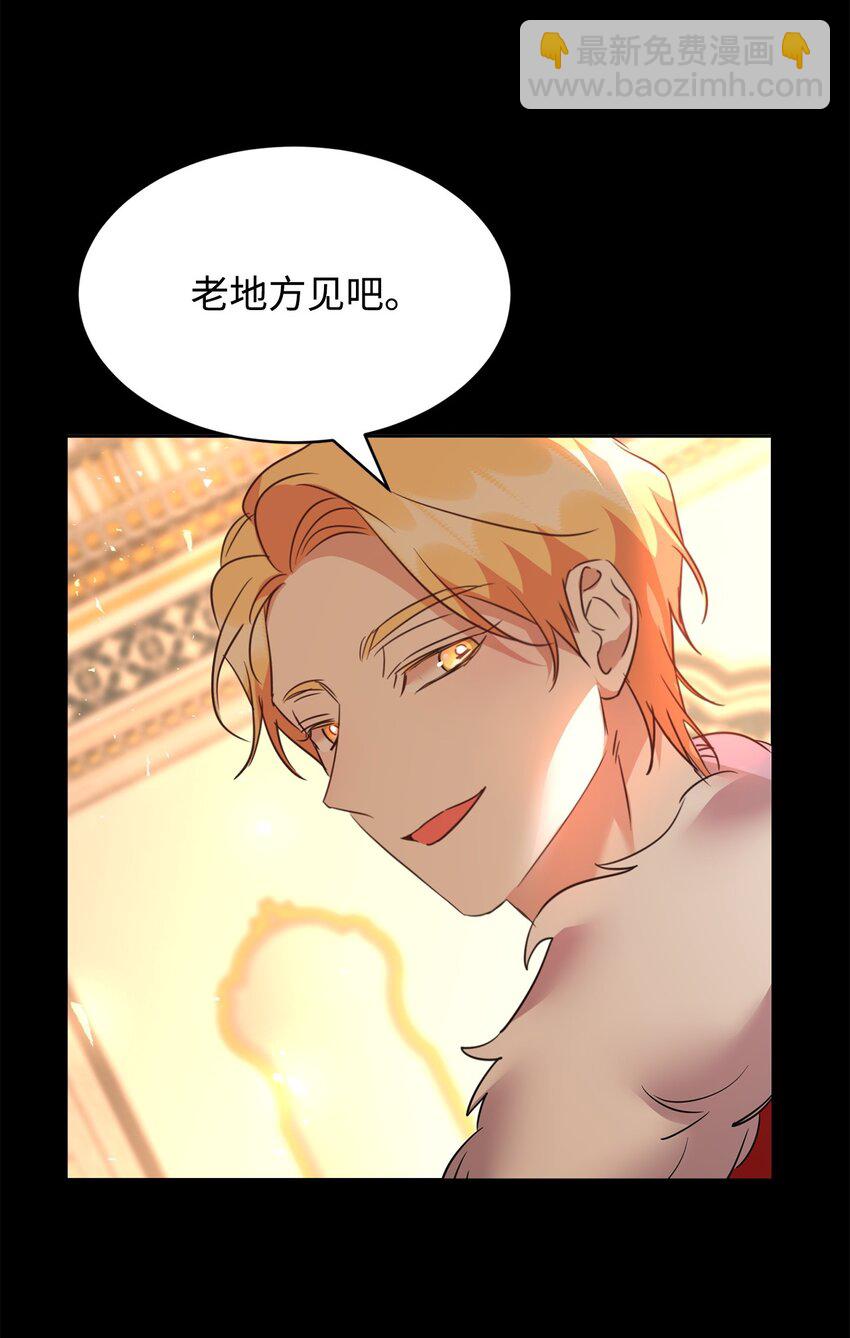 55 转机(1/2)-第57话