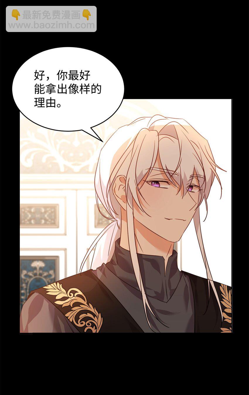 55 转机(1/2)-第57话