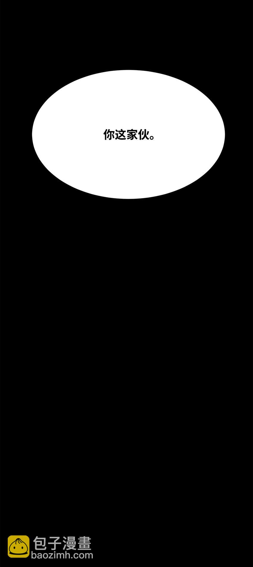 55 转机(1/2)-第57话