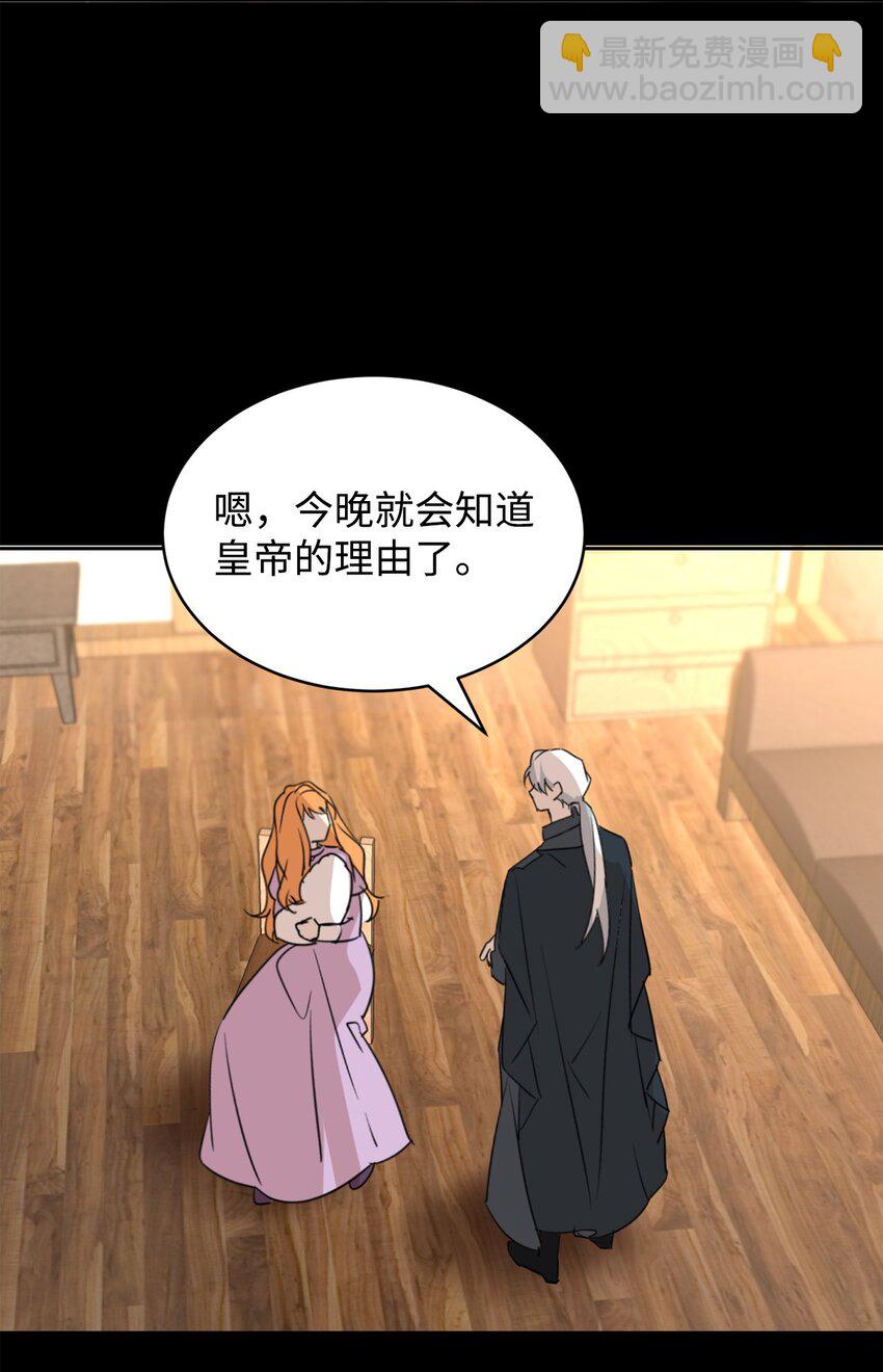 55 转机(1/2)-第57话