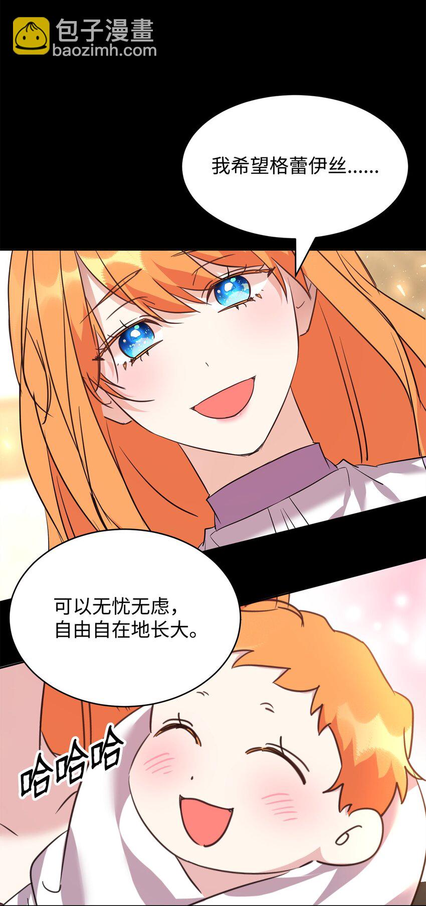 55 转机(1/2)-第57话