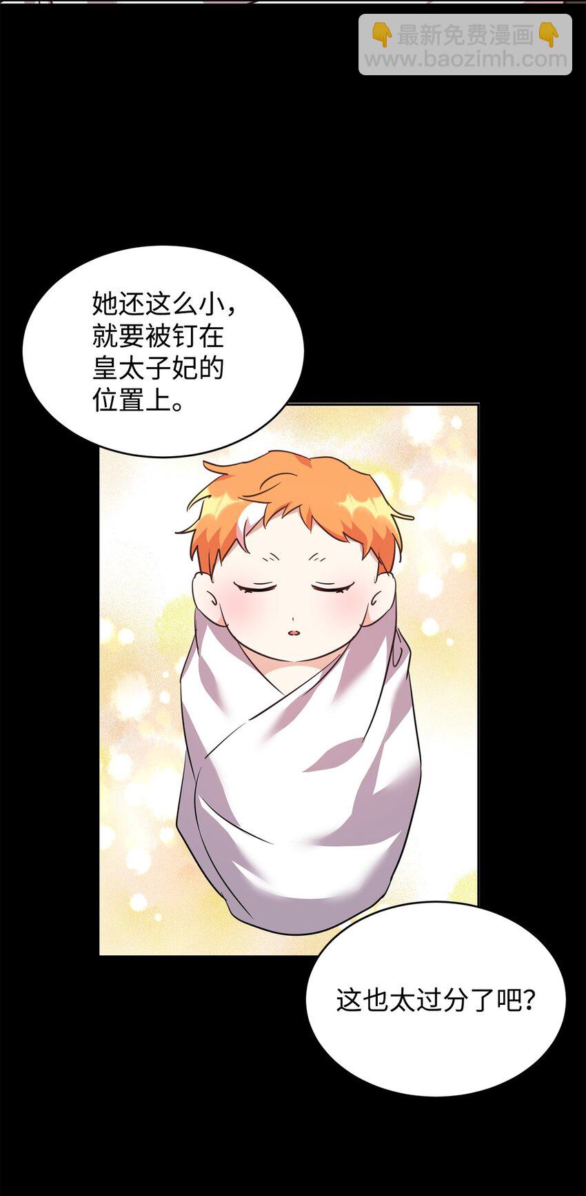 55 转机(1/2)-第57话