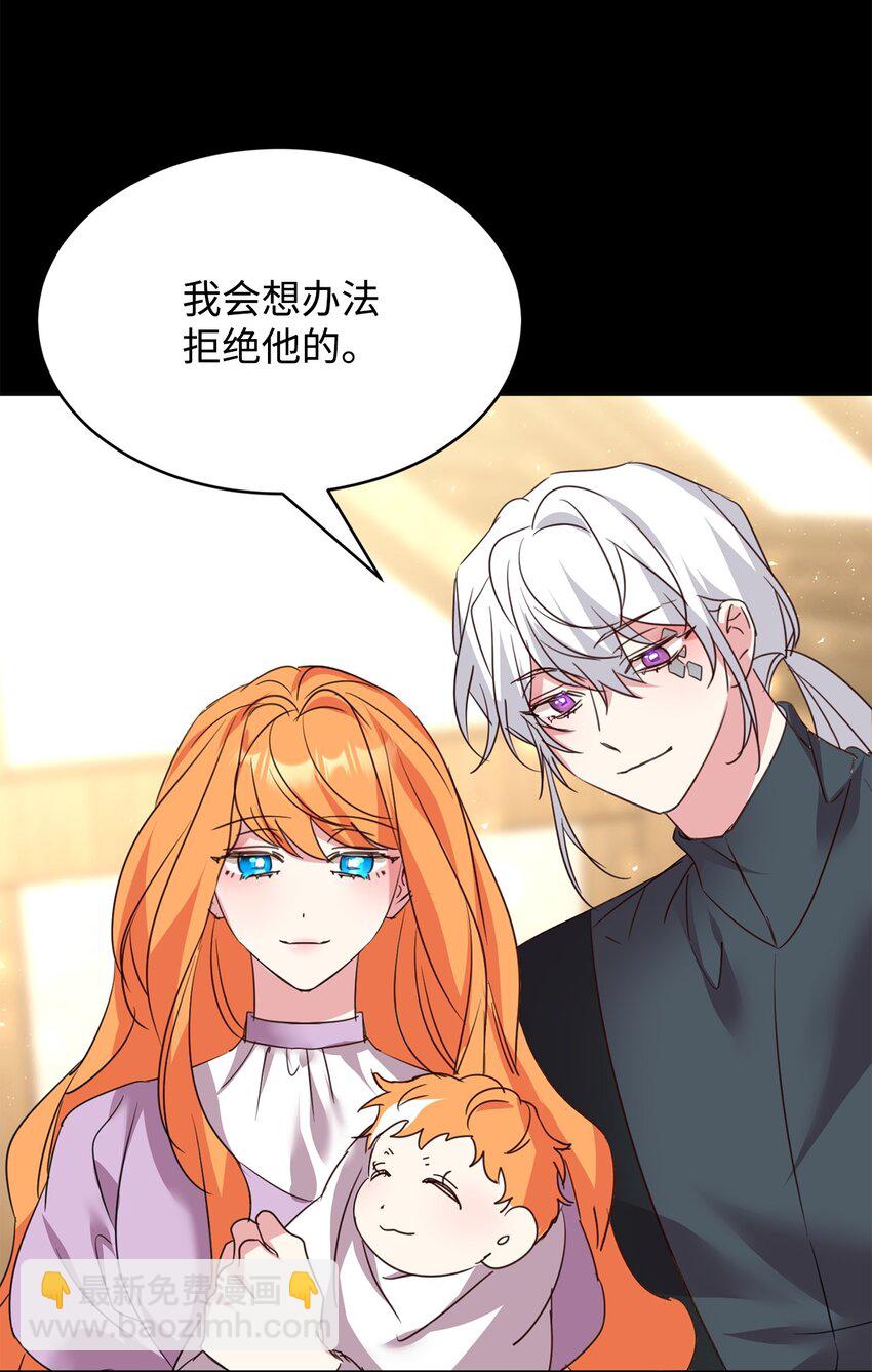 55 转机(1/2)-第57话