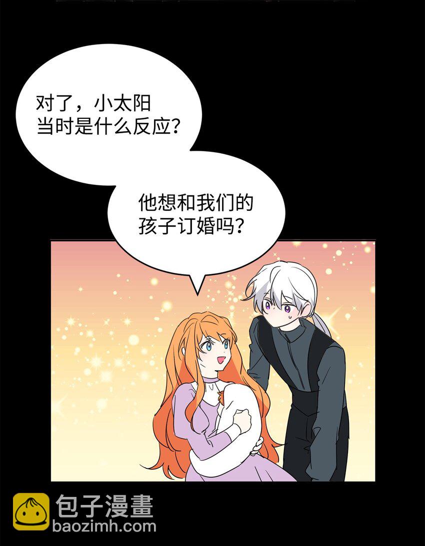 55 转机(1/2)-第57话