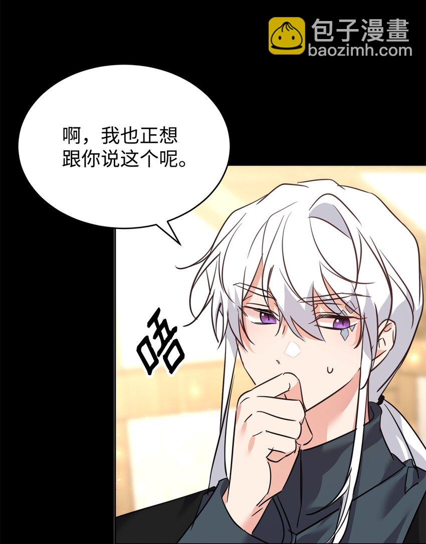 55 转机(1/2)-第57话