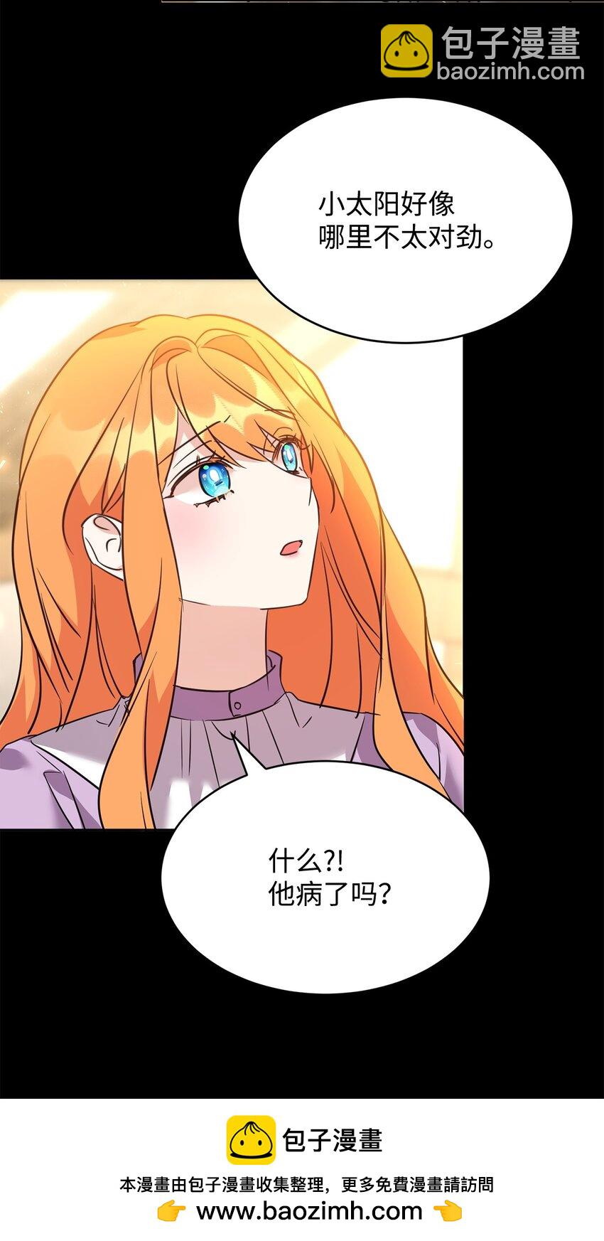 55 转机(1/2)-第57话