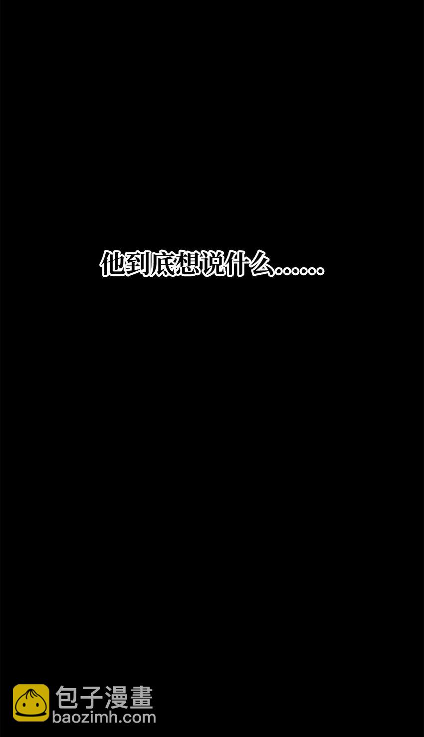 55 转机(1/2)-第57话